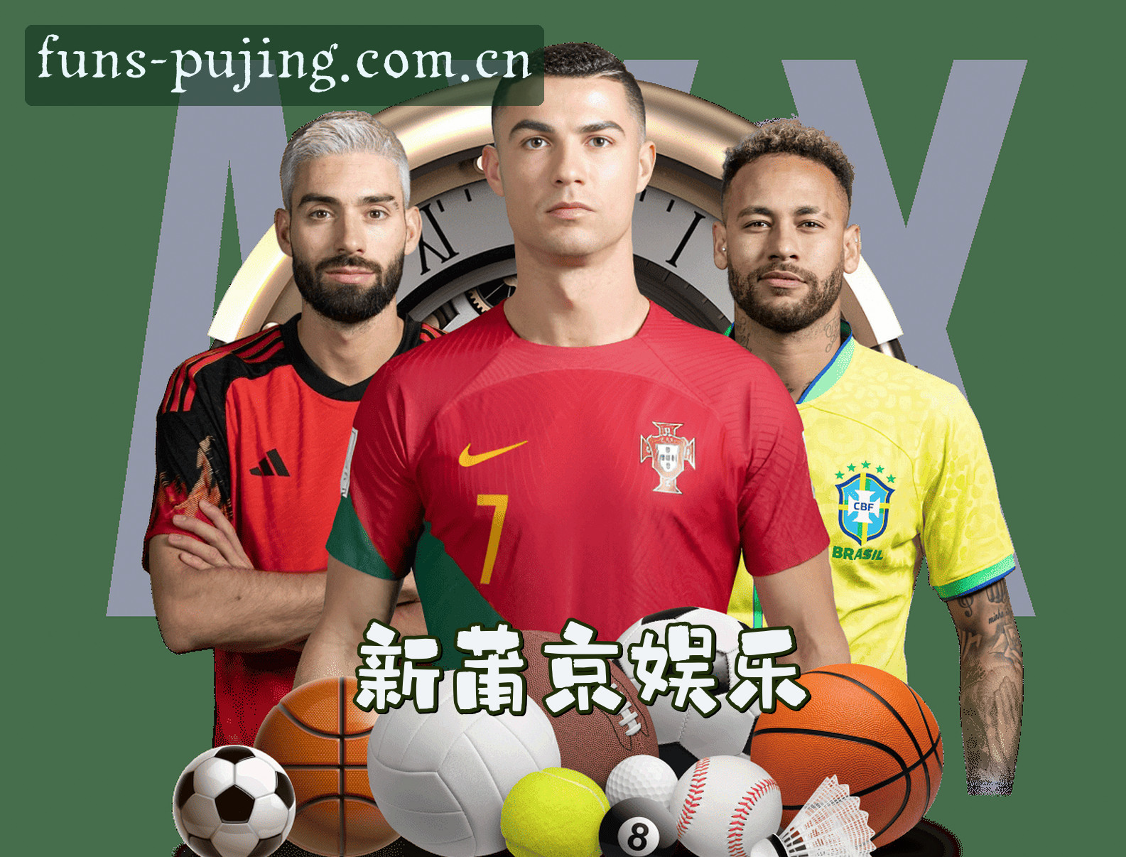 品牌故事